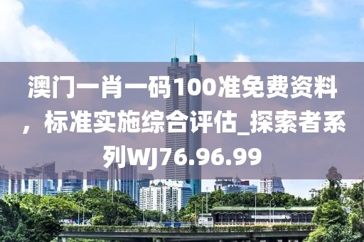 矜暮 第19页