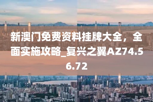 南樱 第18页