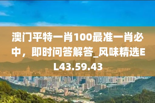 善言 第17页