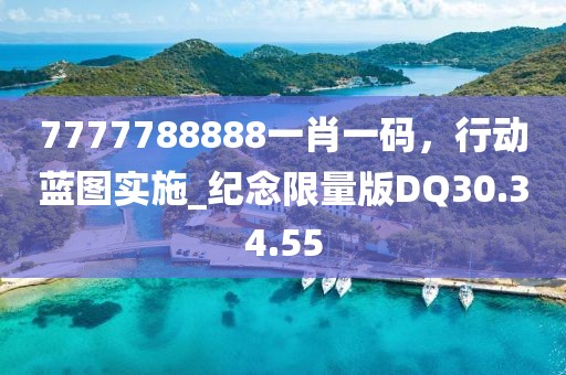 沧海 第18页