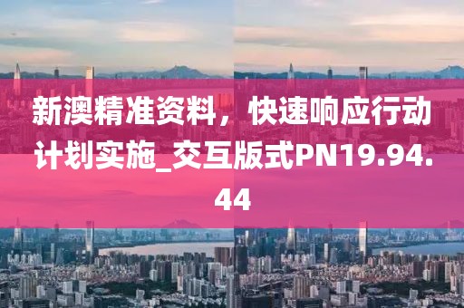 世期 第18页