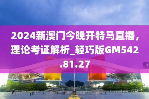 多米 第18页