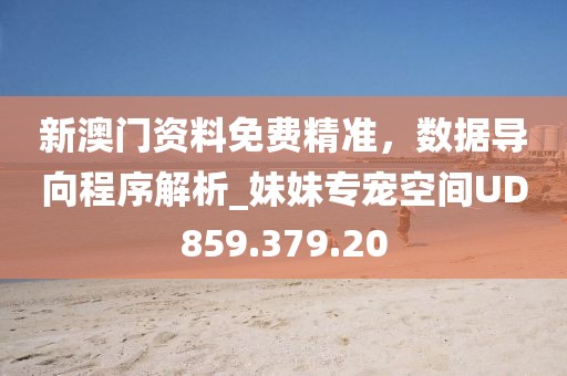 安然 第20页