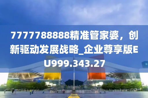 初见 第18页