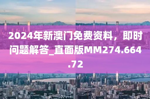 重遇 第19页