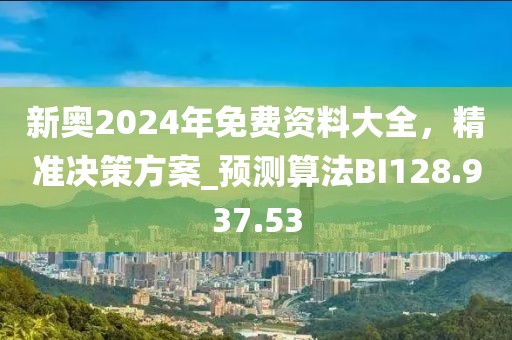 衡阳 第15页