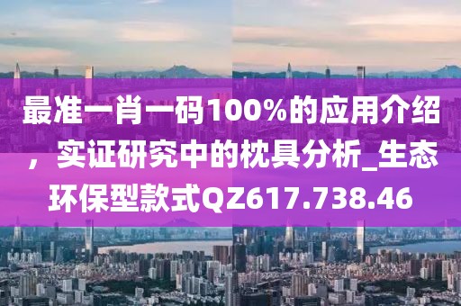 墨荷 第18页