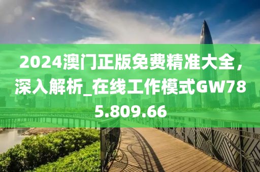 渡心 第21页