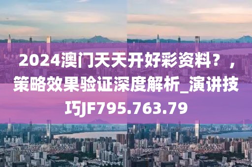 得乐 第17页