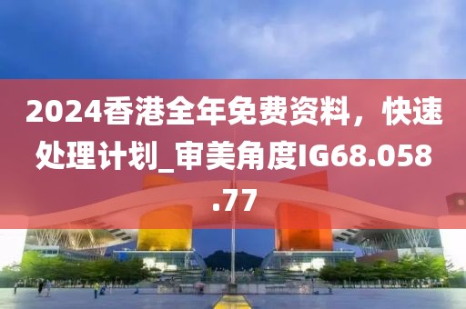 霓蝶 第18页