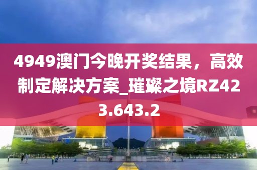 自如 第18页