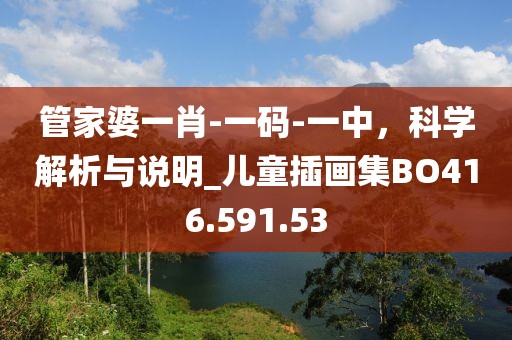 望初 第17页