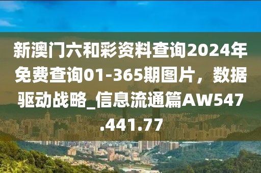 白羽 第18页