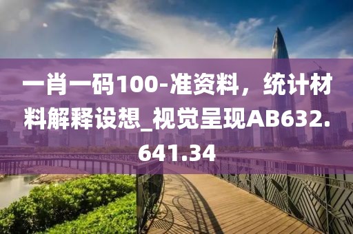 宏橙 第18页