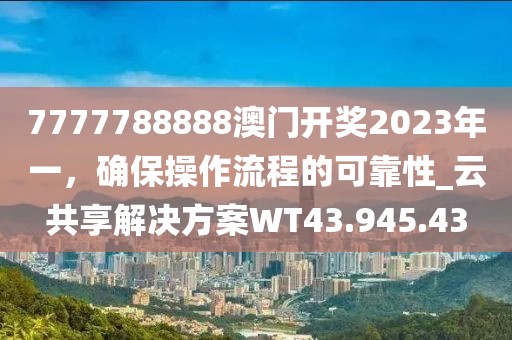 孤者 第18页