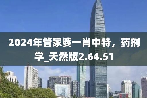 扶苏 第15页
