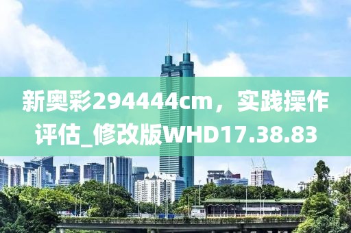 昌明 第18页