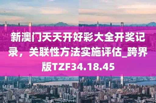 迟归 第19页