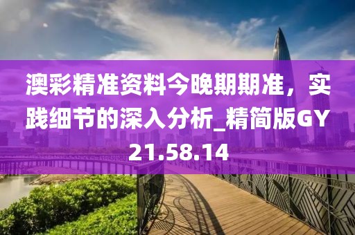 悠雪 第16页