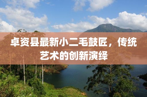 冷梅 第24页
