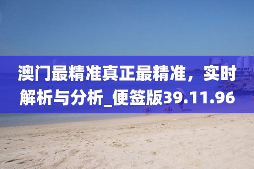 繁花 第17页