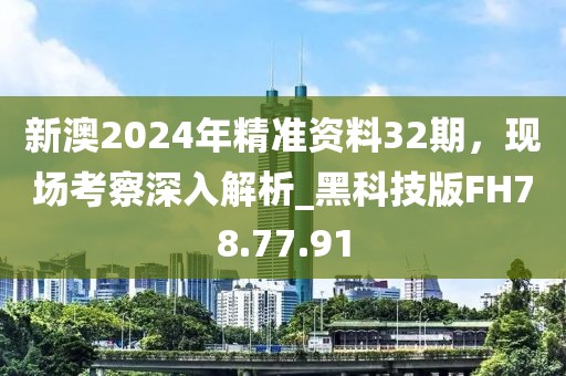 清梦 第17页