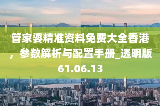 麋鹿 第17页