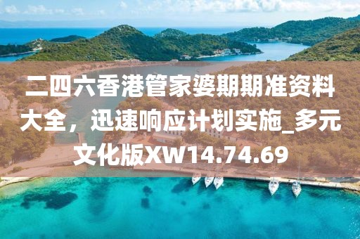 浅歌 第17页