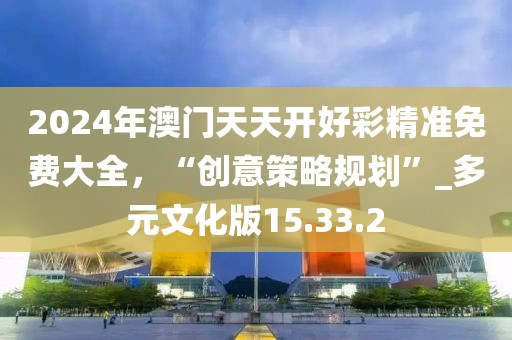 幻樱 第19页
