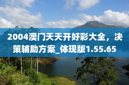 鱼跃 第18页