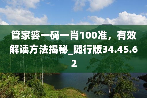岸轩 第18页