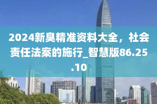 旧故 第16页