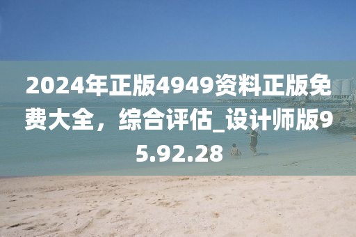 子琰 第16页