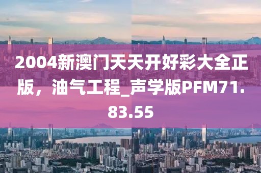 春闺 第17页