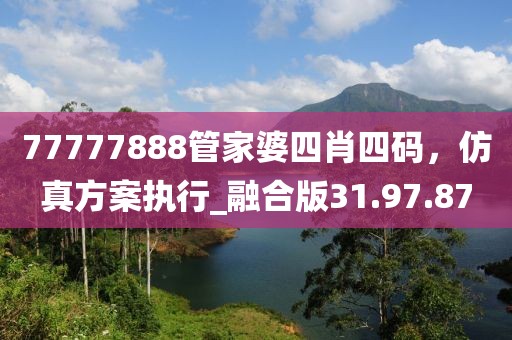 迟暮 第16页