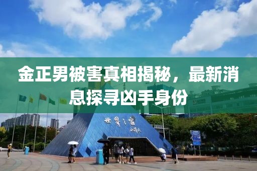 兰亭 第24页