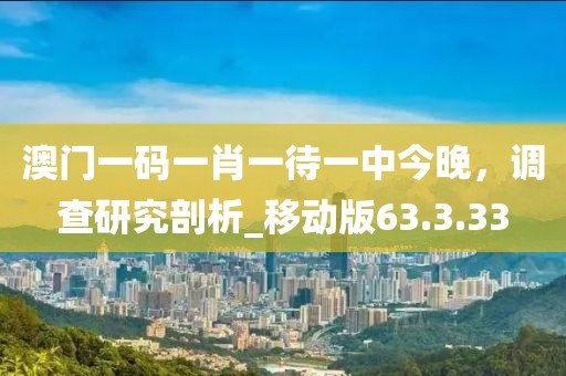 惘然 第18页