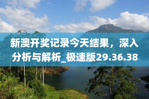 墨痕 第18页