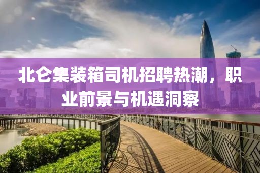 回暖 第25页