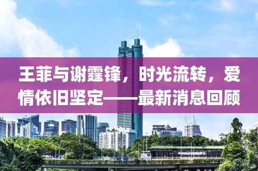 南樱 第17页