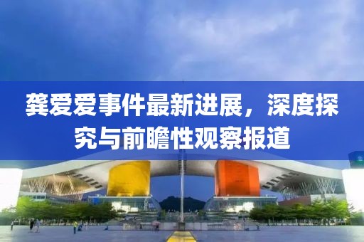 紫媛 第16页