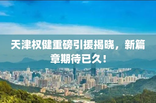 沧海 第17页