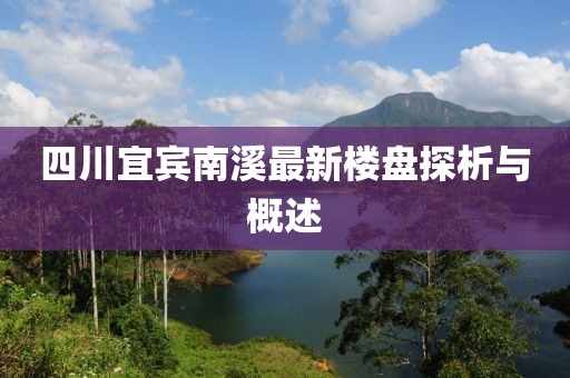 人煌 第16页