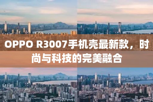 晓梦 第16页