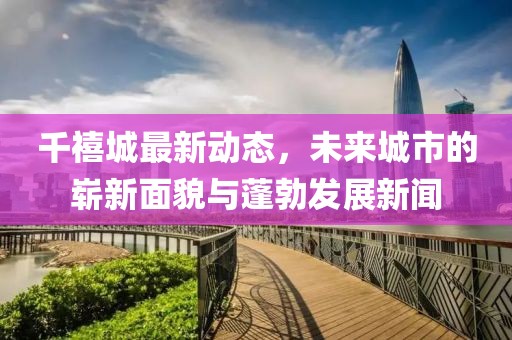 孤者 第17页