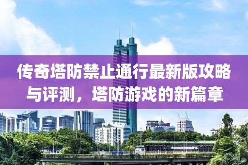 海瞰 第22页