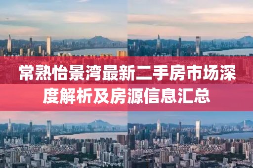 安然 第19页