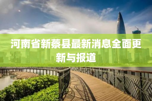 得乐 第16页