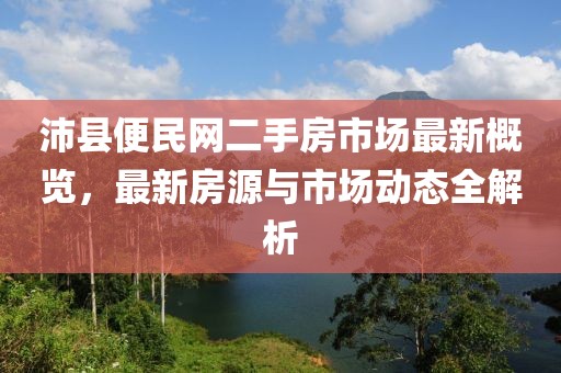 尘微 第17页