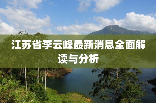 宏橙 第17页